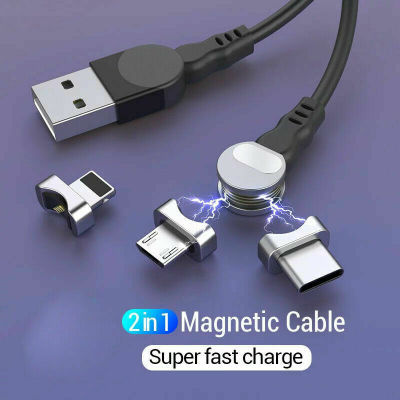 Rotating magnetic data line three-in-one blind magnetic magnetic circular charging cable for Android fruit typec