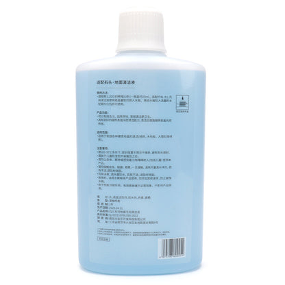 Stone Sweeping Robo Floor Cleaning Fluid Accessories