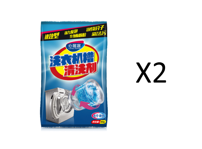 Washing machine cleaner