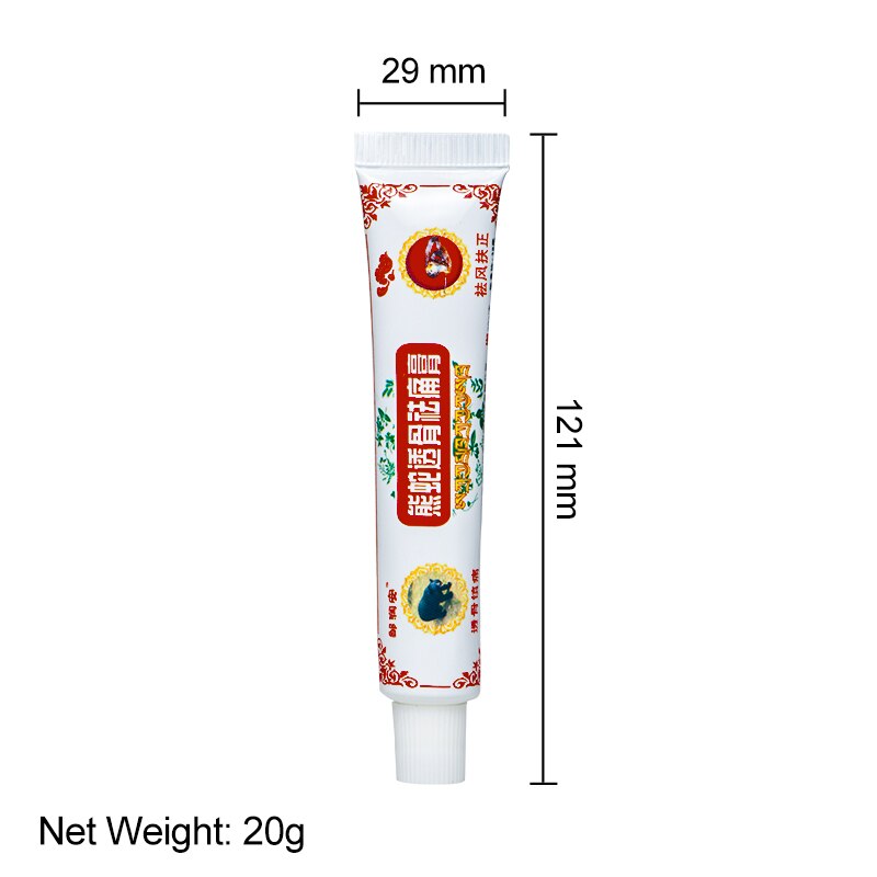Zou Runan Antibacterial and Pain Relieving Ointment