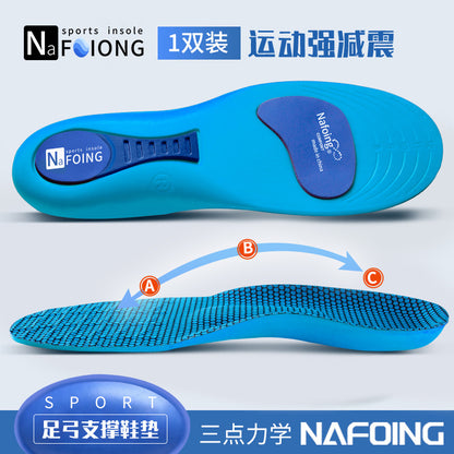Sports Insoles, Summer Military Training Soft Soles, Shock-Absorbing Men's Sweat-Absorbing Insoles, Flat Arch Full Padded Heel Insoles Wholesale