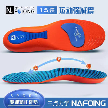 Sports Insoles, Summer Military Training Soft Soles, Shock-Absorbing Men's Sweat-Absorbing Insoles, Flat Arch Full Padded Heel Insoles Wholesale