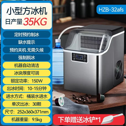 Small Household Square Ice Maker, Antibacterial, Ultra-Large Capacity, Rapid Ice Making