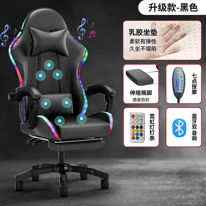 2026 New Home and Commercial LED Light Bluetooth Audio E-sports Chair Rotatable Lifting Roller Back Chair with Leg Rest High Qua