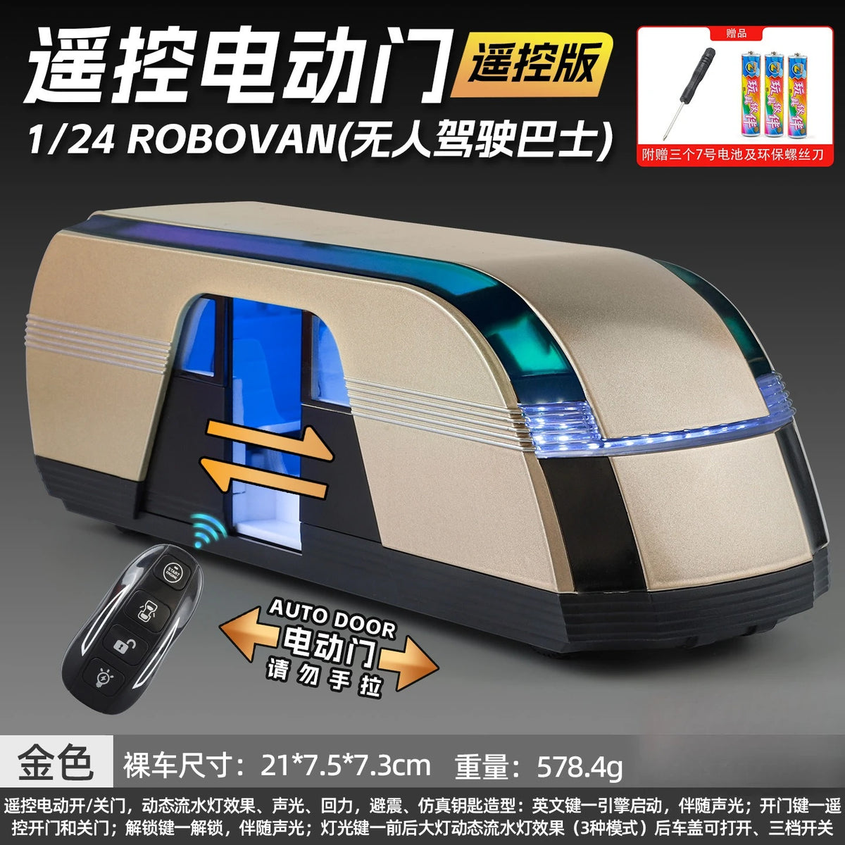 1:24 Remote Control Bus  Electric Door Opening, Pull Back, Light Sound High-Tech Decoration, Toy for Kids Adult Collection