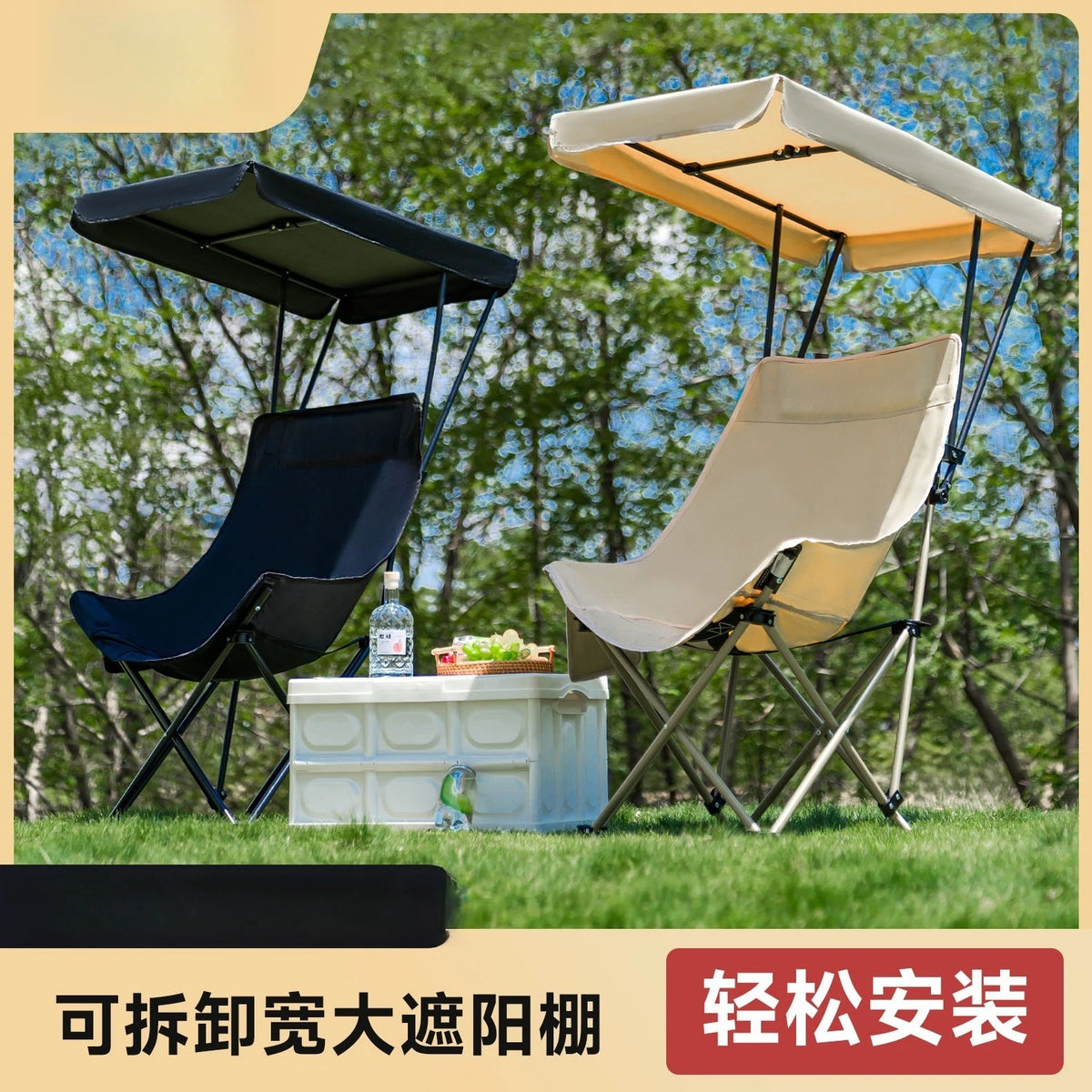 Moon Folding Chair with Canopy High Back Sun Shade Umbrella Portable Outdoor Camping Beach Fishing Chair