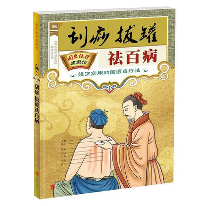 Moxibustion Therapy Tutorial Acupoint Acupuncture and Moxibustion Traditional Chinese Medicine Health Book Genuine Edition