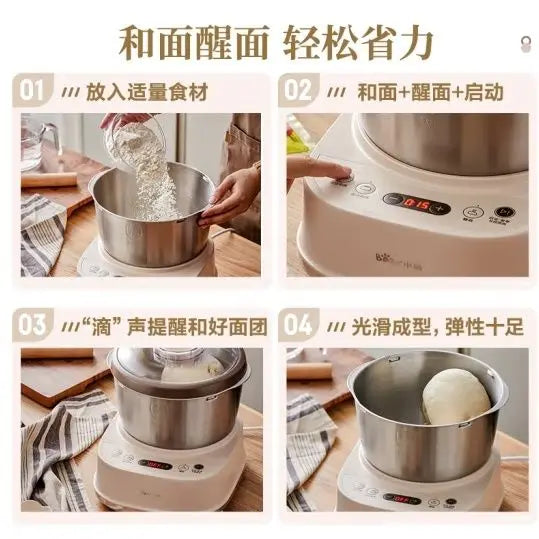 Dough mixer household flour small automatic dough kneading mixing fermentation chef dough mixer A50N1
