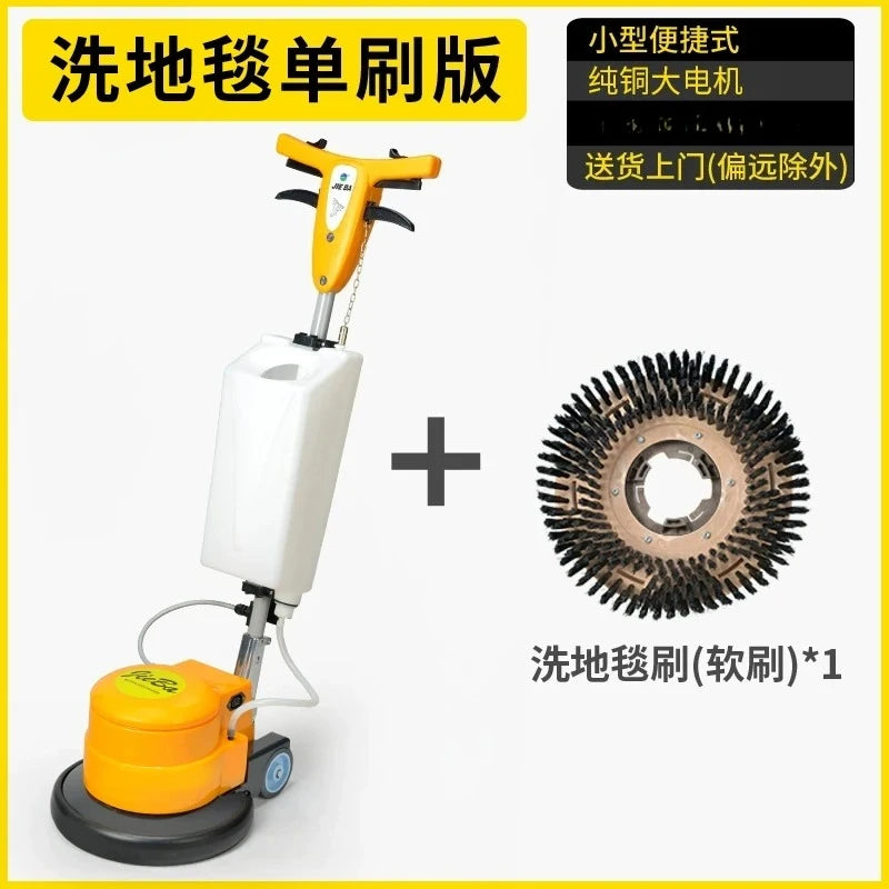 H3  Multi-Function Floor Washing Machine Cleaning Machine Hotel Small Carpet Washing Machine Electric Mop