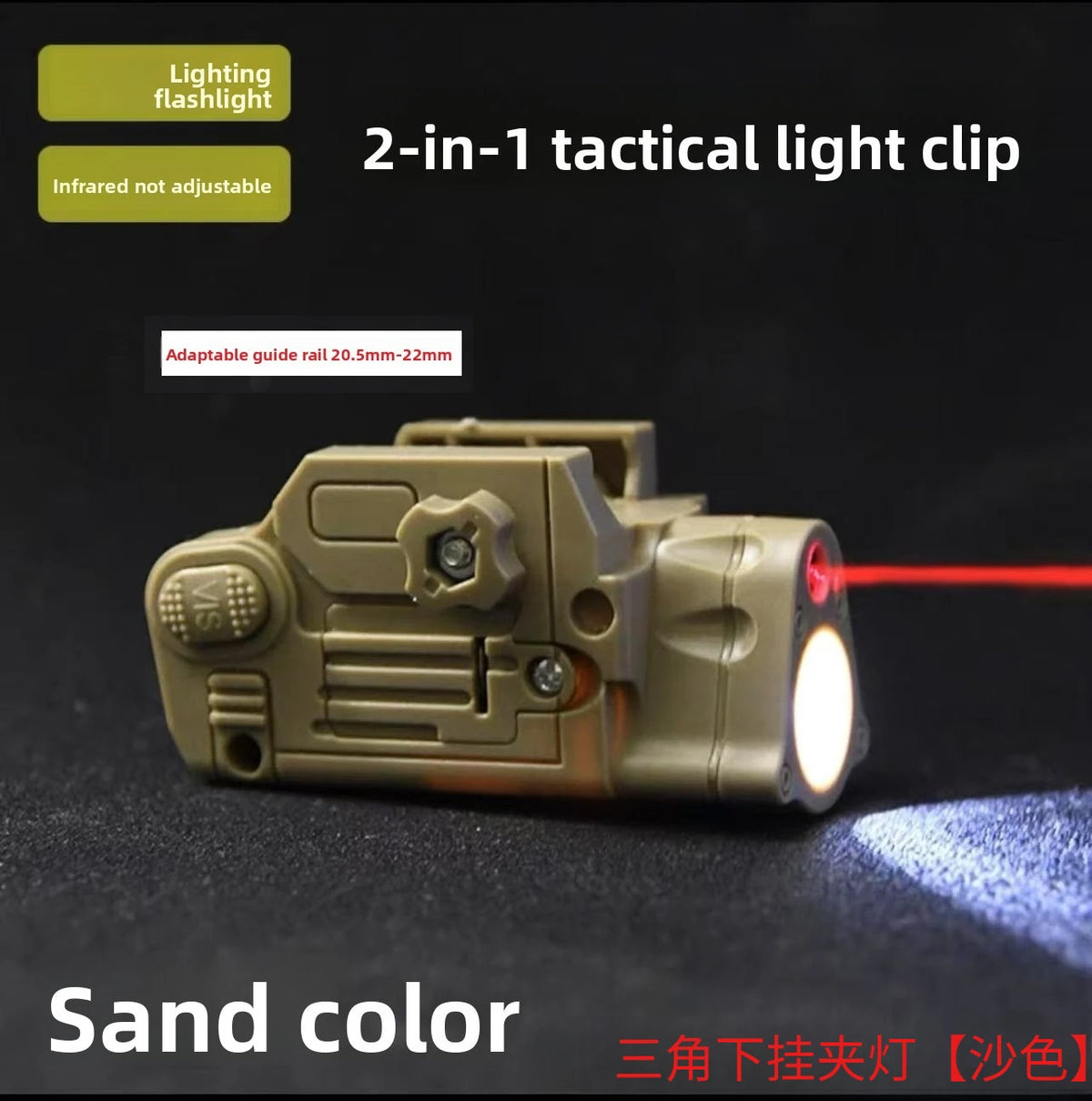 Universal 20mm Rail Toy Accessories for Under-mounted Transmitter + Under-mounted Flashlight Accessories