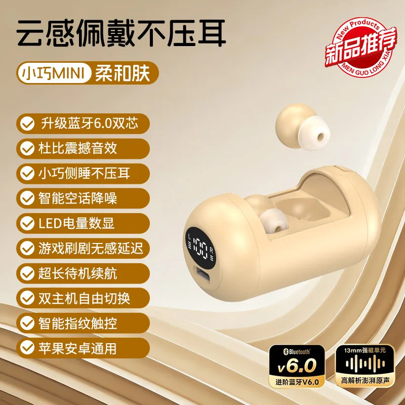 Mini Bean Sleep In-ear Wireless Bluetooth Headphone Ultralight Weight Power Display Earphone Comfortable Wear Sport Game Earbud