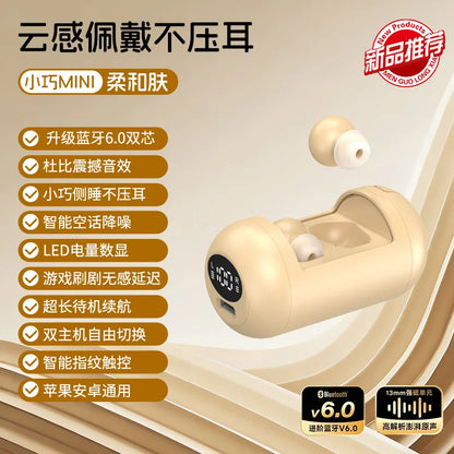 Mini Bean Sleep In-ear Wireless Bluetooth Headphone Ultralight Weight Power Display Earphone Comfortable Wear Sport Game Earbud