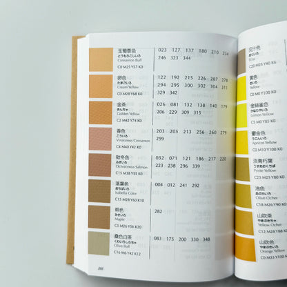 A Dictionary of Color Combinations Taisho & Showa Era Color Manual · CMYK Art Book · Drawing Reference