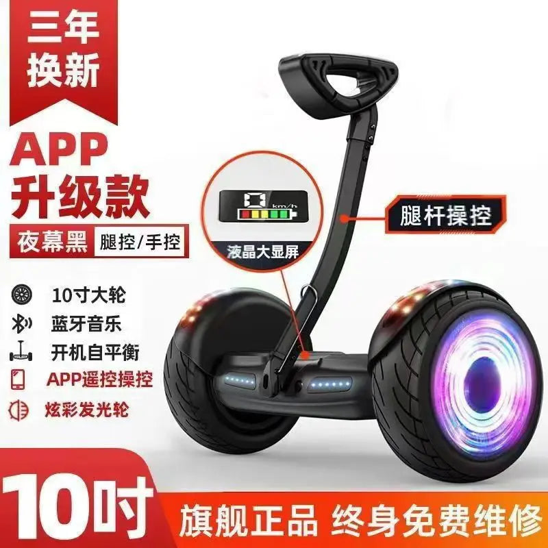 hoverboard eléctrico New Electric Children Adult Two-Wheel Electrocar Intelligent Body Sense hoverboard eléctrico