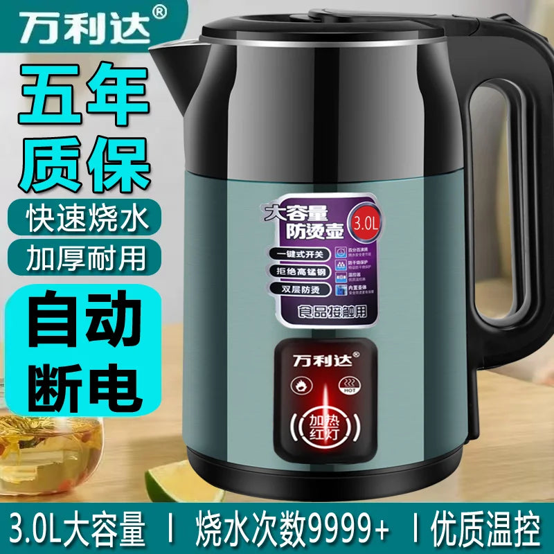 Electric Kettle 3.0L, Double-Layer Anti-Scald Design, Food-Grade Stainless Steel, 1500W Fast Boil, Insulated Handle