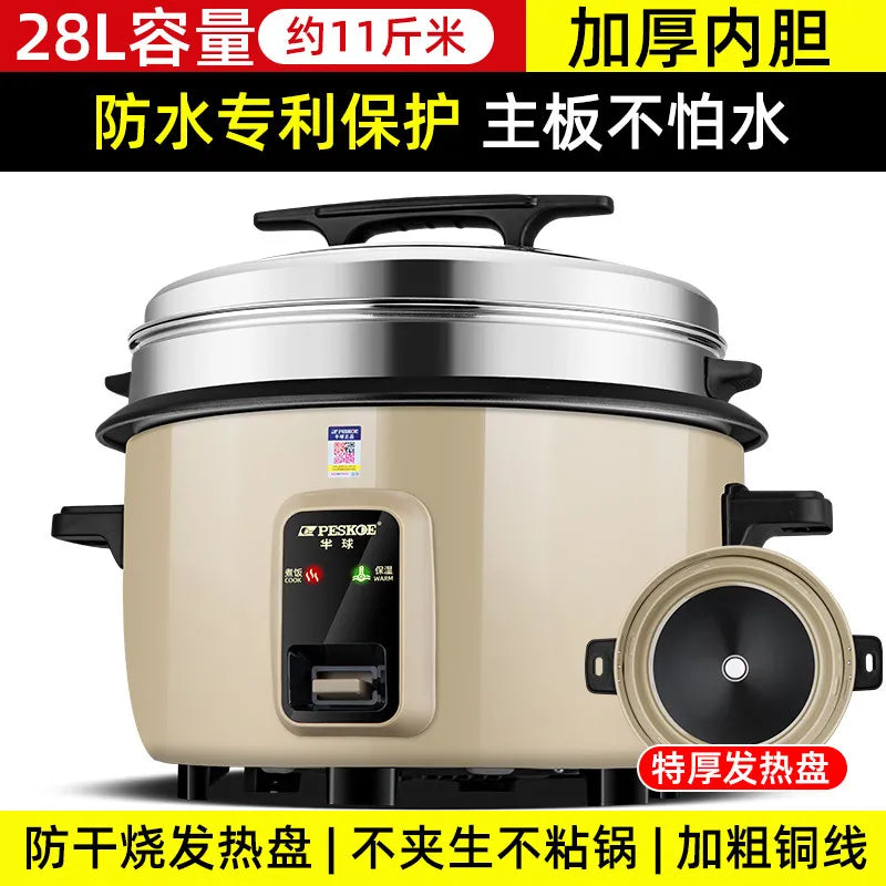 Large capacity 13L old-style rice cooker for 10-15-20 people, suitable for canteens, restaurants, and commercial use.