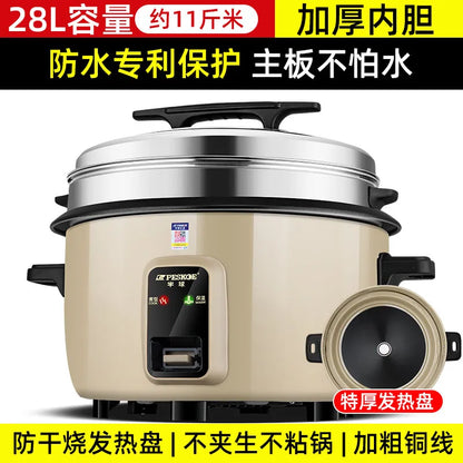 Large capacity 13L old-style rice cooker for 10-15-20 people, suitable for canteens, restaurants, and commercial use.