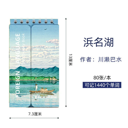 Portable Mini Notebook Japanese Famous Painting Pocket Spiral Notebook Languages Learning Word Book for School Stationery