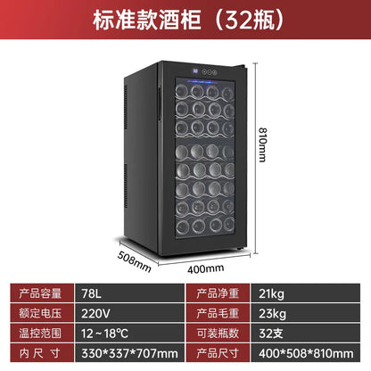 HXL constant temperature wine cabinet electronic constant humidity small refrigerated freezer wine refrigerator