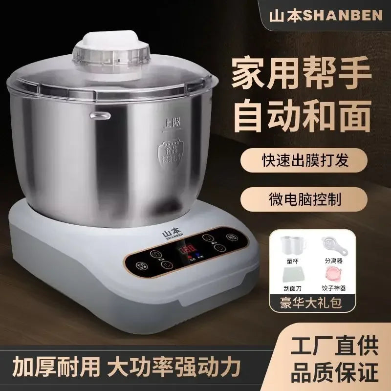 High-power Household Dough Blender, Intelligent Dough Kneader, Multi-function Automatic Chef, Flour Mixer Model