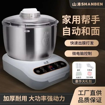 High-power Household Dough Blender, Intelligent Dough Kneader, Multi-function Automatic Chef, Flour Mixer Model