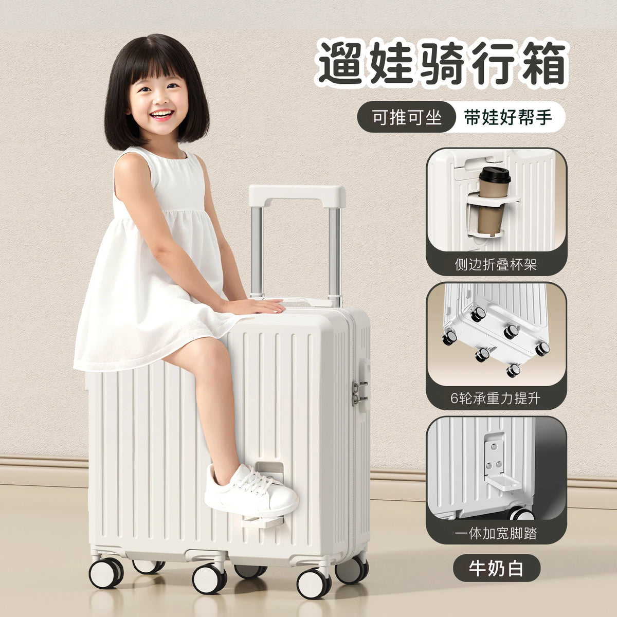 Children's luggage Six Wheels Reinforcement Can Sitting and Riding Parent Child 20-inch Boarding box Boy and Girl Trolley case