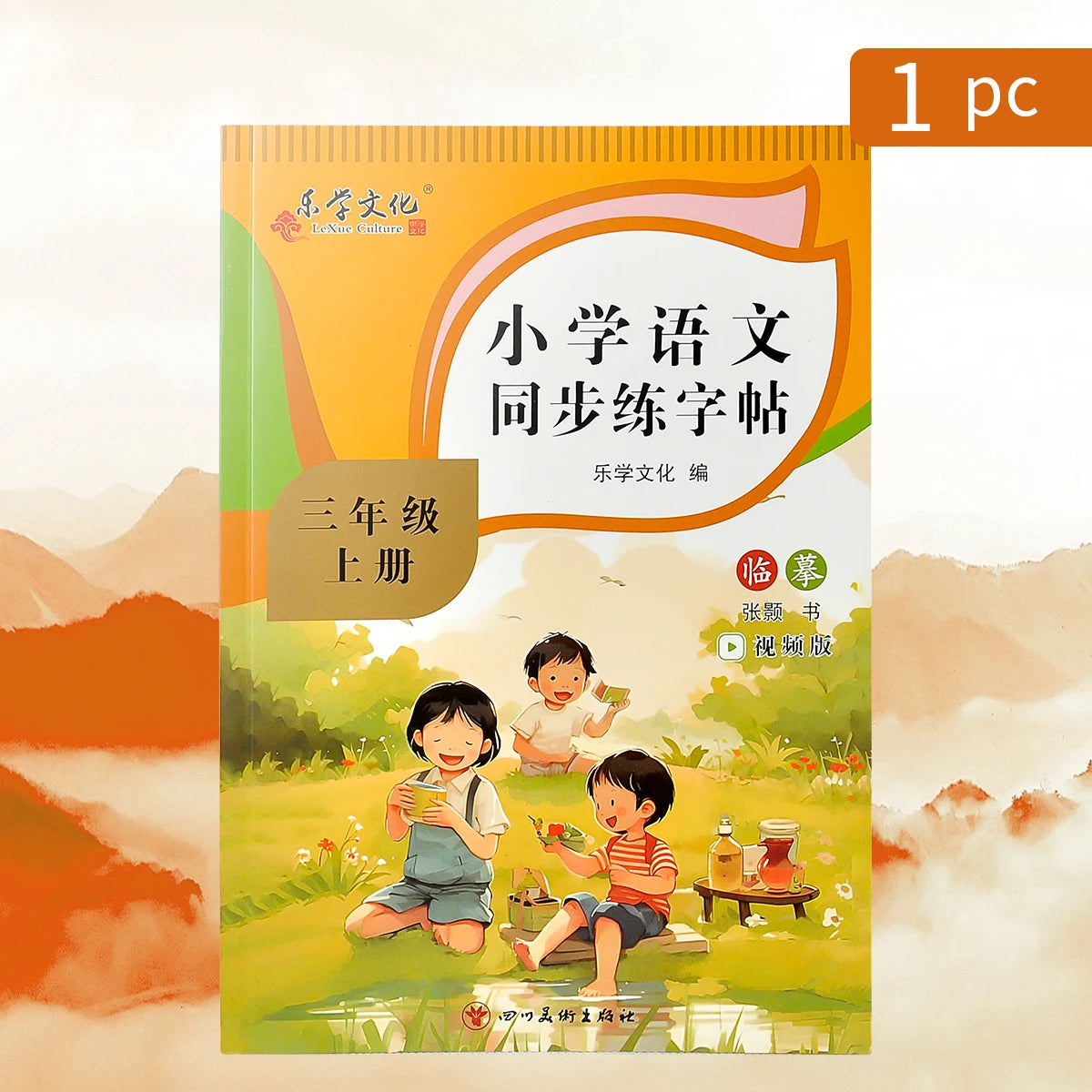 Learn Chinese Primary Textbook For Student Chinese Primary School Teaching Materials Books Grade 1 To Grade 3 Workbook Textbooks