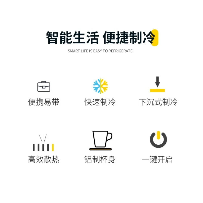 Portable Mini Beverage Cooler Cup, Quick Cooling Drink Chiller for Beer Milk Juice, Personal Cooling Device for Office Dorm Use