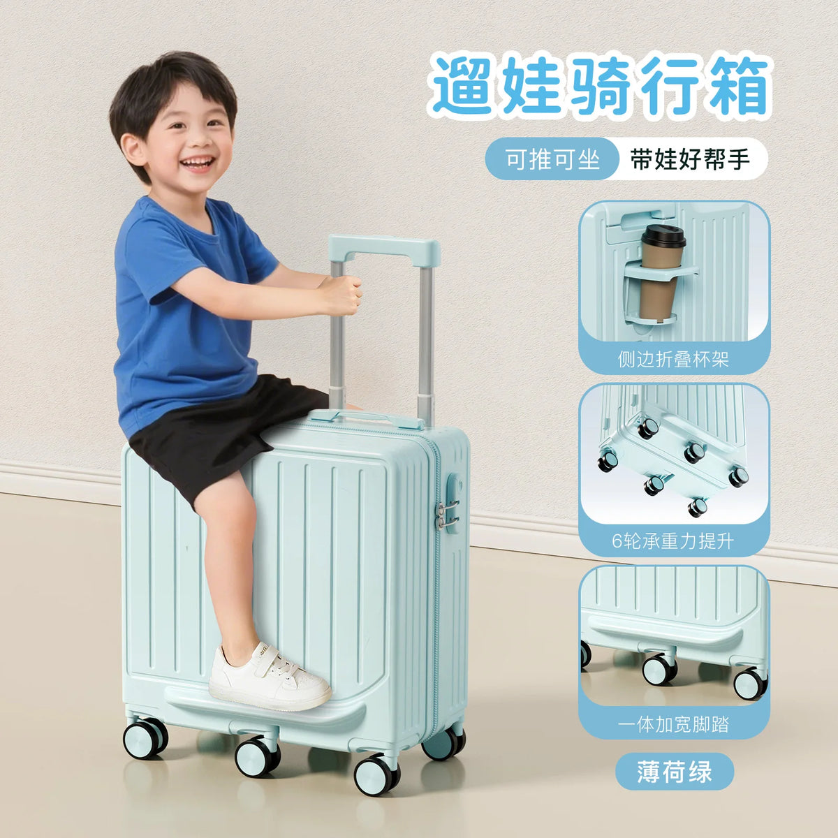 Children's luggage Six Wheels Reinforcement Can Sitting and Riding Parent Child 20-inch Boarding box Boy and Girl Trolley case