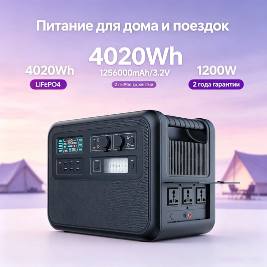 4020WH 1200W  Lifepo4 Battery Solar Generator  902WH 1000W  Portable Power Station  Home Outdoor Power Outage Supply UPS Battery
