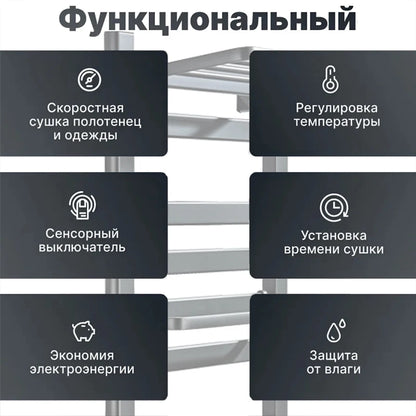 Electric Towel Dryer Black/White Bathroom Electric Rack Digital Display Temperature Time Control Towel Warmer Rail