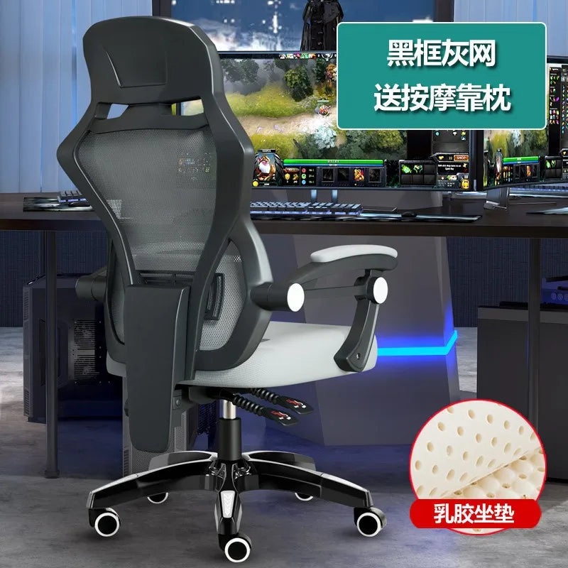 AOLIVIYA Gaming Chair Gamer Computer Chair Office Desk Chair Reclining Ergonomic Swivel Backrest Game Boss Seat