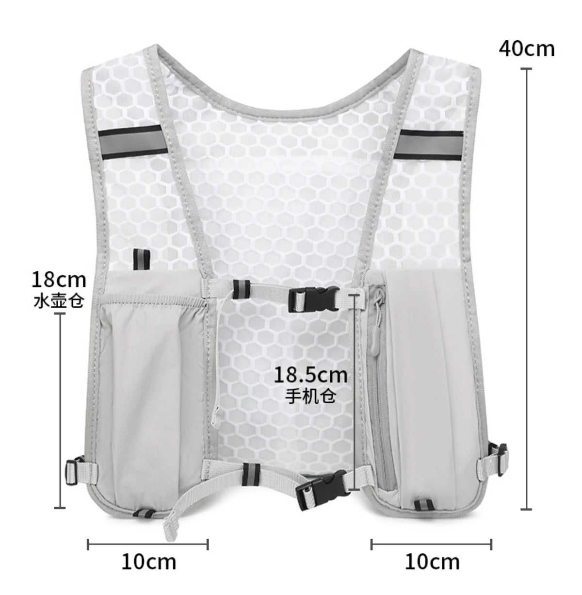 Lightweight Running Vest with Phone Holder New Reflective Hydration Water Chest Pack Storage for Sports Water Bottle