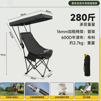 Outdoor umbrella folding chair, high back moon chair, sunshade with roof, portable fishing camping beach chair