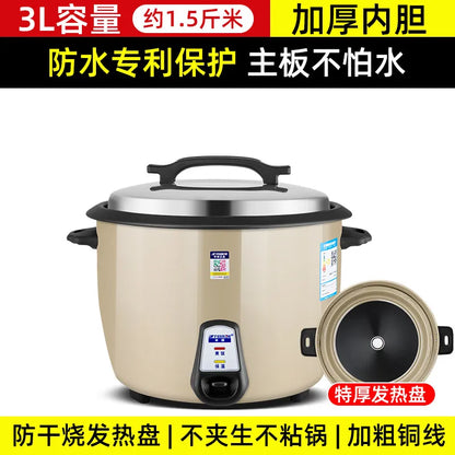 Large capacity 13L old-style rice cooker for 10-15-20 people, suitable for canteens, restaurants, and commercial use.