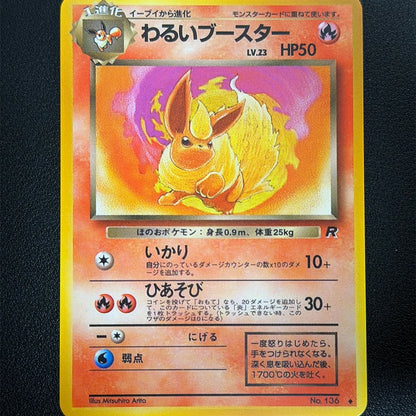 Eevee #133 2000 Japanese Neo Premium DIY Anime Proxy PTCG Collection Card File Promo Card #197 Umbreon Holo Card Completionist