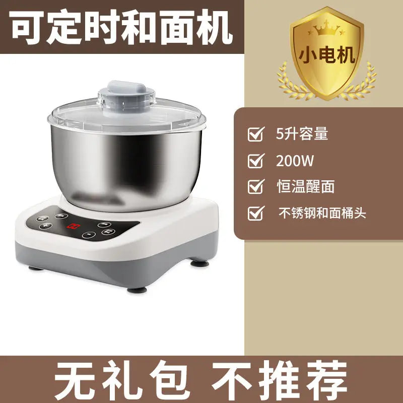 Automatic dough mixer household small kneading multi-function dough fermentation smart chef machine