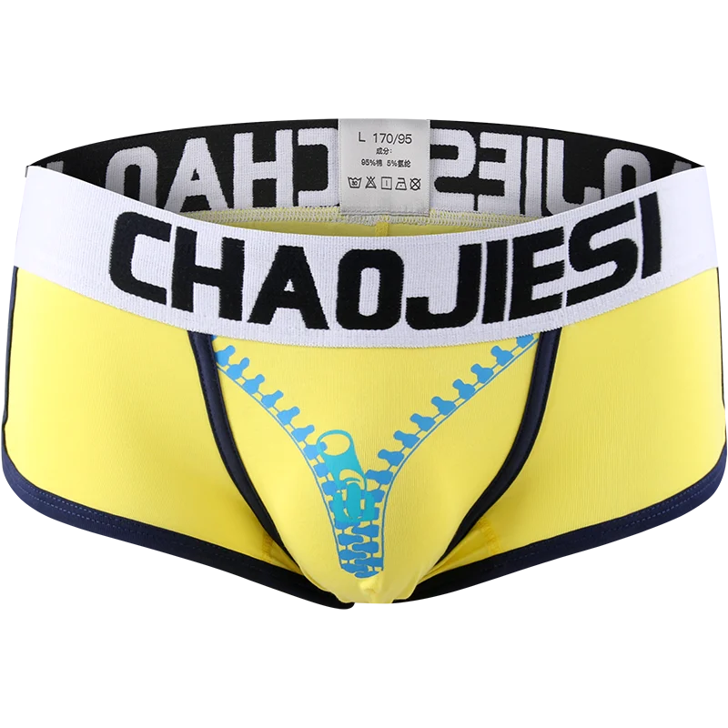 Men's underwear, men's underwear, square underwear, youth men's flat underwear, breathable, sporty, trendy, and personalized bot