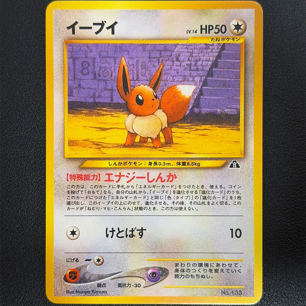 Eevee #133 2000 Japanese Neo Premium DIY Anime Proxy PTCG Collection Card File Promo Card #197 Umbreon Holo Card Completionist