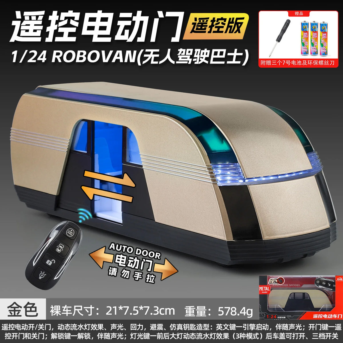 1:24 Remote Control Bus  Electric Door Opening, Pull Back, Light Sound High-Tech Decoration, Toy for Kids Adult Collection