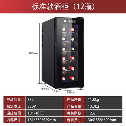 HXL constant temperature wine cabinet electronic constant humidity small refrigerated freezer wine refrigerator