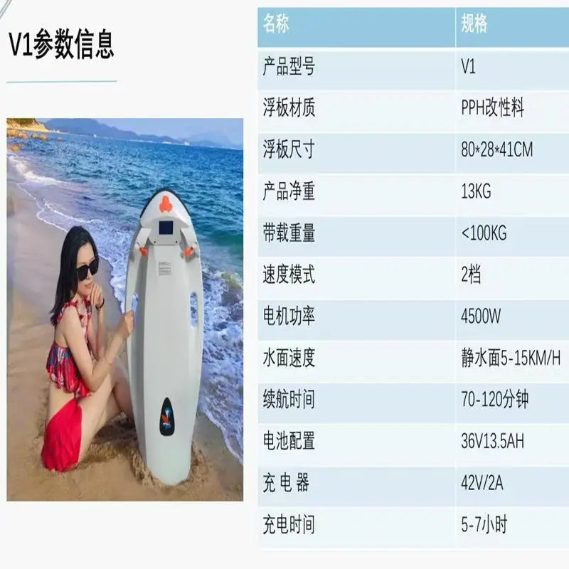 Smart genuine, electric floating board surfboard swimmer