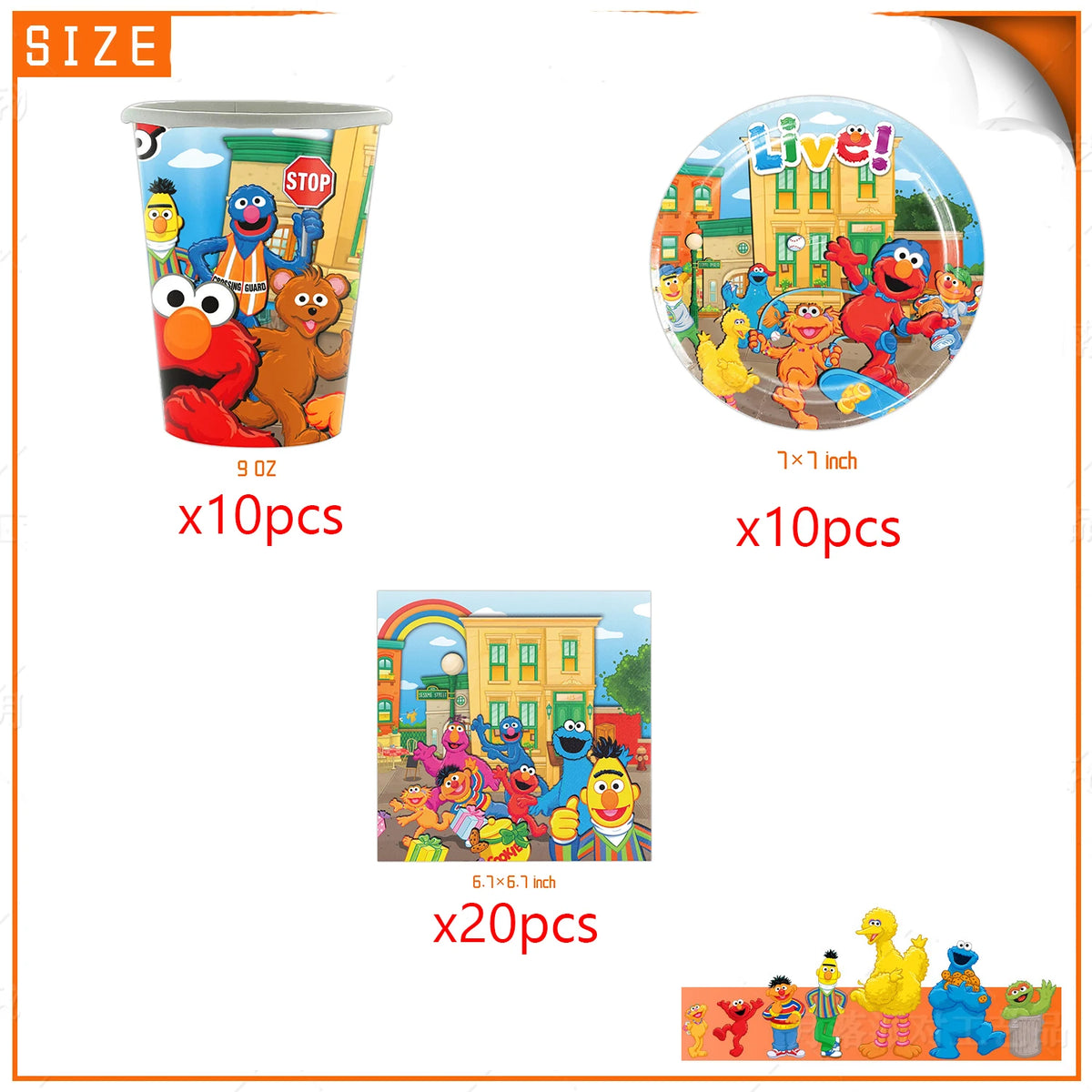 Sesame Streeted Balloons Cartoon Theme Happy Birthday Banner Party Decoration Disposable Tableware Background Cake Topper Ballon