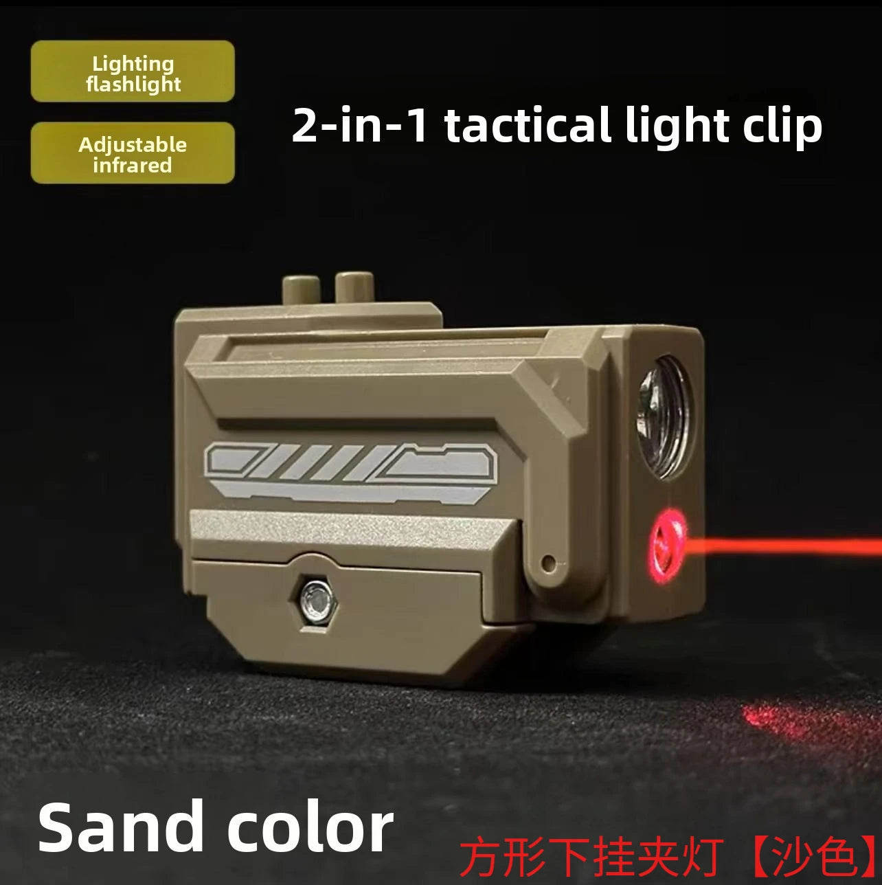 Universal 20mm Rail Toy Accessories for Under-mounted Transmitter + Under-mounted Flashlight Accessories