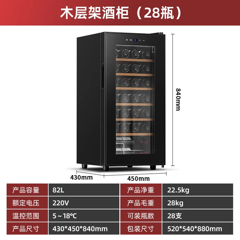 HXL constant temperature wine cabinet electronic constant humidity small refrigerated freezer wine refrigerator