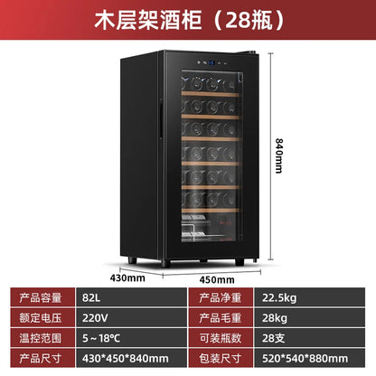 HXL constant temperature wine cabinet electronic constant humidity small refrigerated freezer wine refrigerator