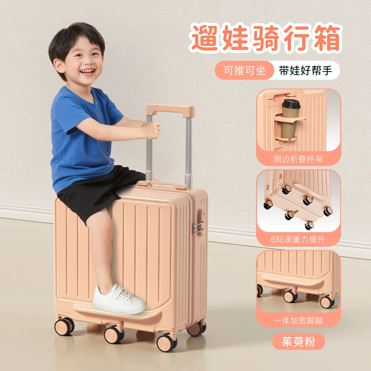 Children's luggage Six Wheels Reinforcement Can Sitting and Riding Parent Child 20-inch Boarding box Boy and Girl Trolley case
