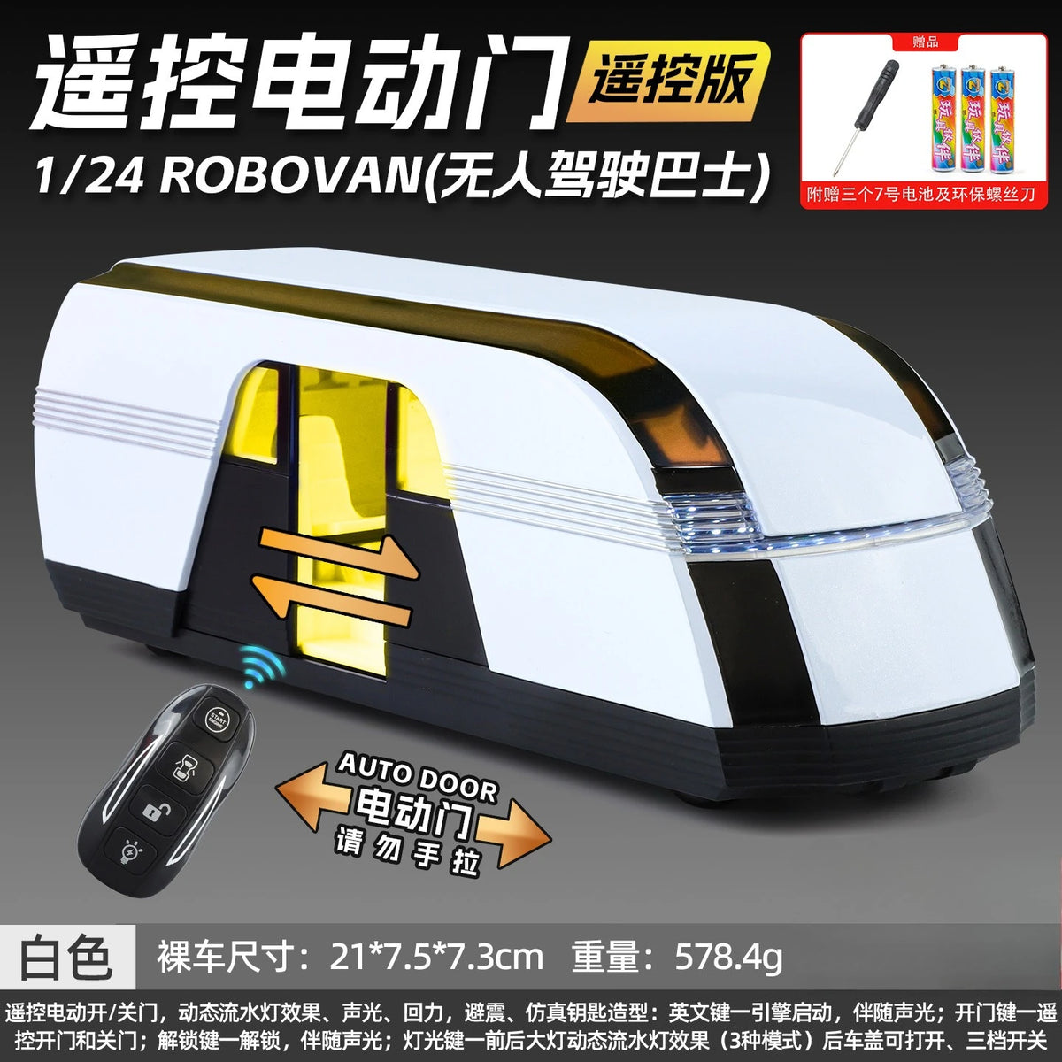 1:24 Remote Control Bus  Electric Door Opening, Pull Back, Light Sound High-Tech Decoration, Toy for Kids Adult Collection