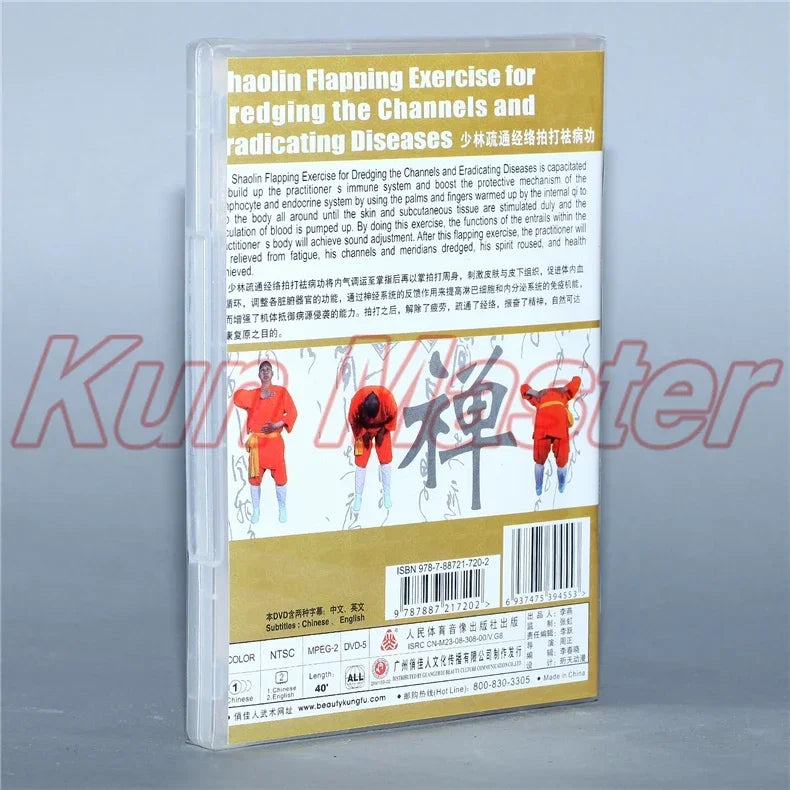 Shaolin Health-preserving Qigong  English Subtitle Shaolin Flapping Exercise For Dredging The Channels And Eradicating Diseases
