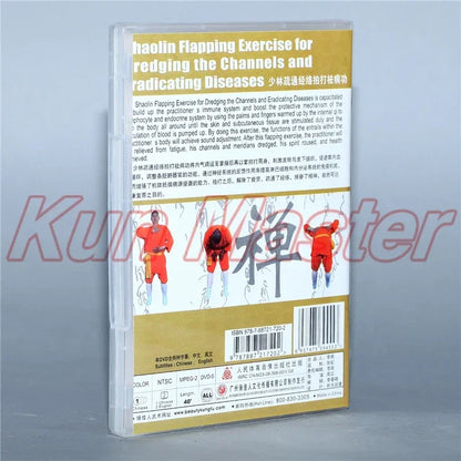 Shaolin Health-preserving Qigong  English Subtitle Shaolin Flapping Exercise For Dredging The Channels And Eradicating Diseases